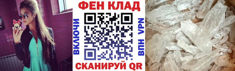 darknet формула Нижняя Тура АМФЕТАМИН VHQ купить цена