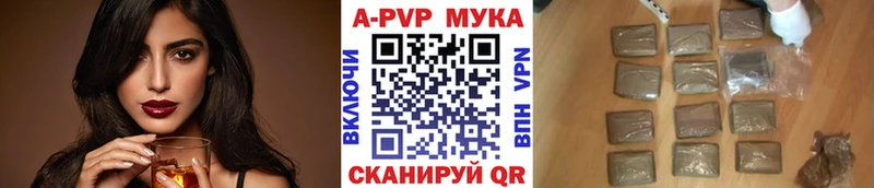 ссылка на мегу сайт Нижняя Тура Alfa_PVP Соль