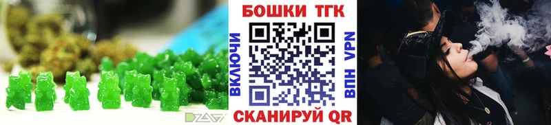 Еда ТГК марихуана  Нижняя Тура 