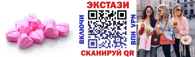 Ecstasy VHQ  как найти закладки  Нижняя Тура 