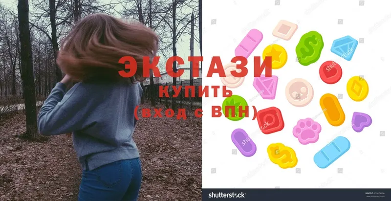 ЭКСТАЗИ таблы  как найти закладки  Нижняя Тура 