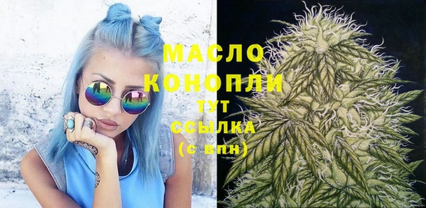 герыч Нефтегорск