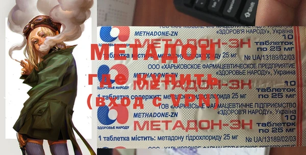 скорость Новозыбков
