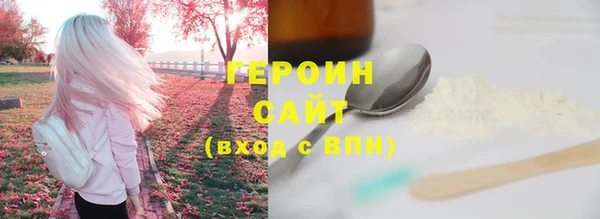 соль курить ск Нея