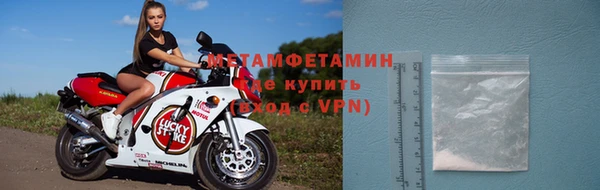 соль курить ск Нея