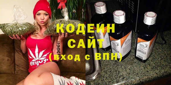 спайс Новокубанск