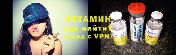 герыч Нефтегорск