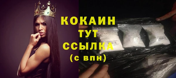 герыч Нефтегорск
