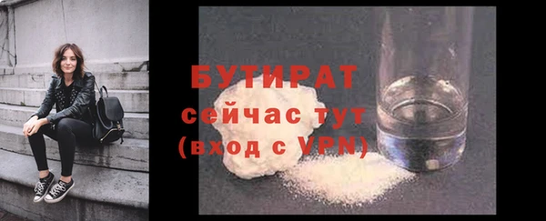 скорость Новозыбков