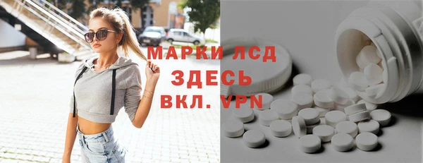 соль курить ск Нея
