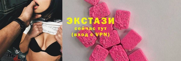 спайс Новокубанск