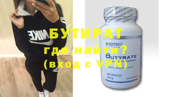 PSILOCYBIN Нефтекумск