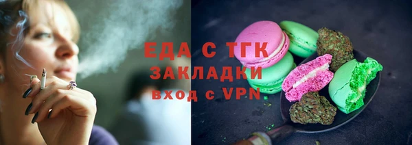 соль курить ск Нея