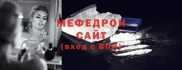 герыч Нефтегорск