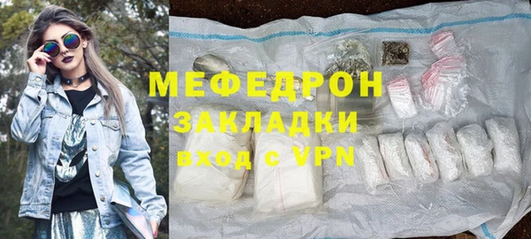 спайс Новокубанск