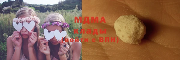 герыч Нефтегорск