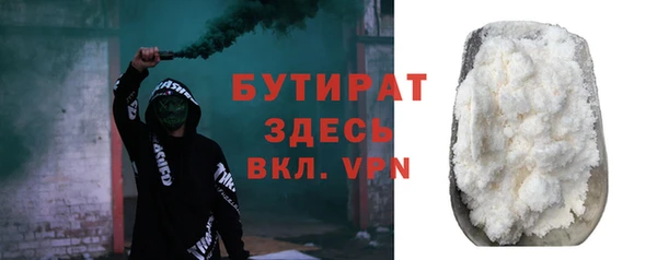 скорость Новозыбков
