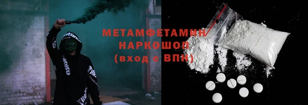 соль курить ск Нея