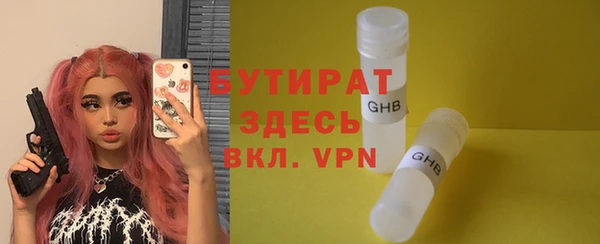 марки lsd Новодвинск