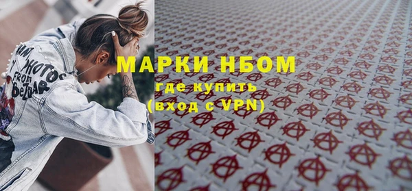 соль курить ск Нея