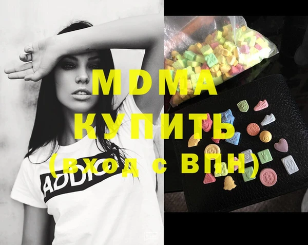 спайс Новокубанск