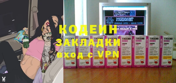 спайс Новокубанск