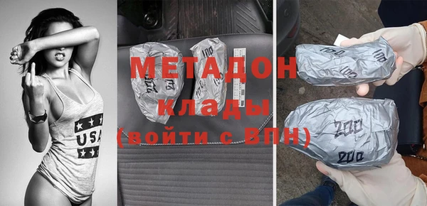спайс Новокубанск