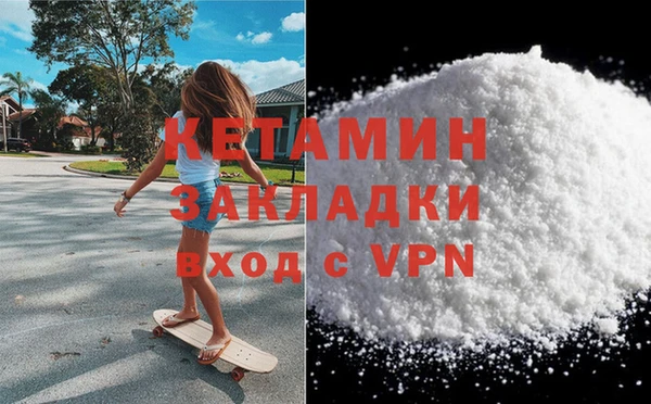 спайс Новокубанск