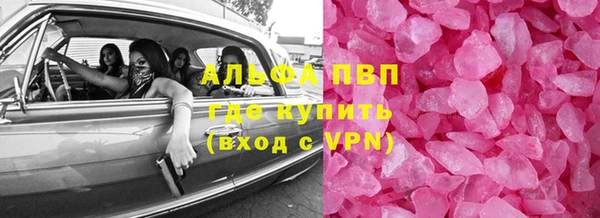 скорость Новозыбков