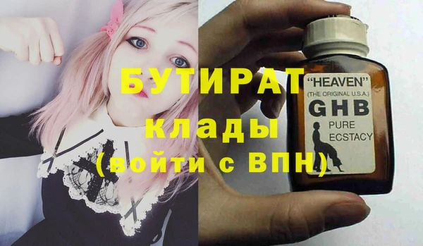 герыч Нефтегорск