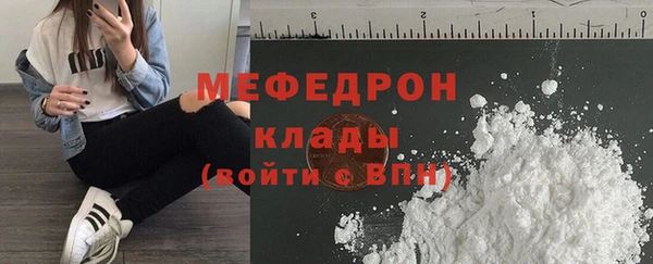 герыч Нефтегорск