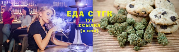 спайс Новокубанск