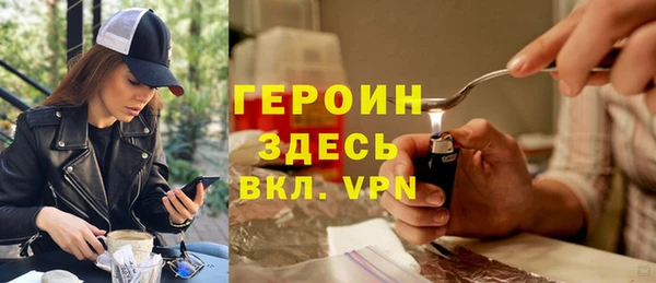 соль курить ск Нея