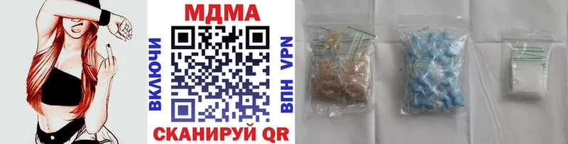 MDMA crystal  hydra онион  Нижняя Тура 