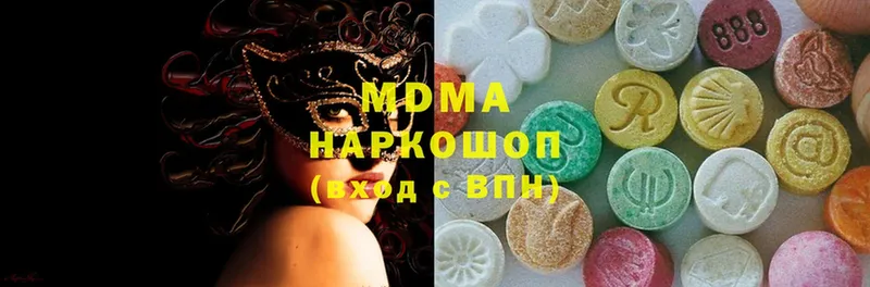 MDMA crystal Нижняя Тура