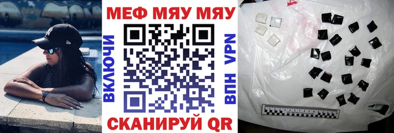 Меф мяу мяу кристаллы Нижняя Тура