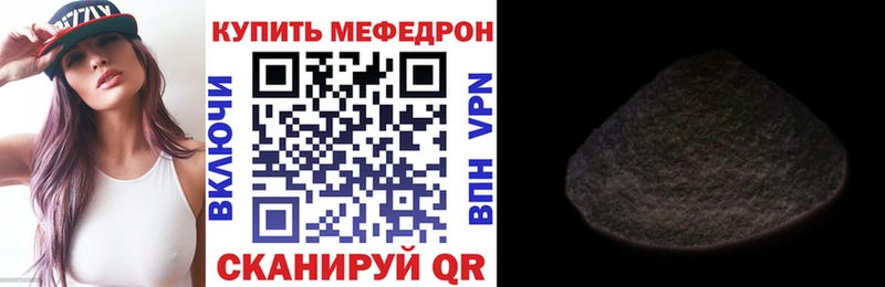 Мефедрон mephedrone гидра как войти Нижняя Тура