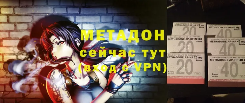 MEGA как зайти  Нижняя Тура  Метадон VHQ  где продают  