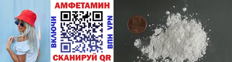 hydra ТОР  Нижняя Тура  МЕТАМФЕТАМИН Декстрометамфетамин 99.9% 