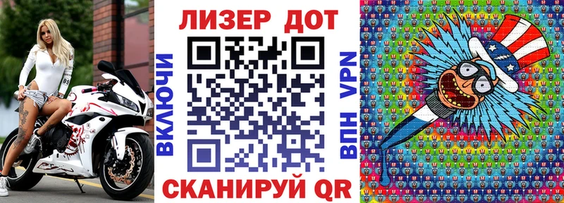 Марки 25I-NBOMe 1,8мг  купить   Нижняя Тура 