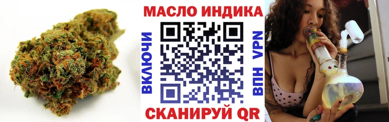 ТГК Wax Нижняя Тура